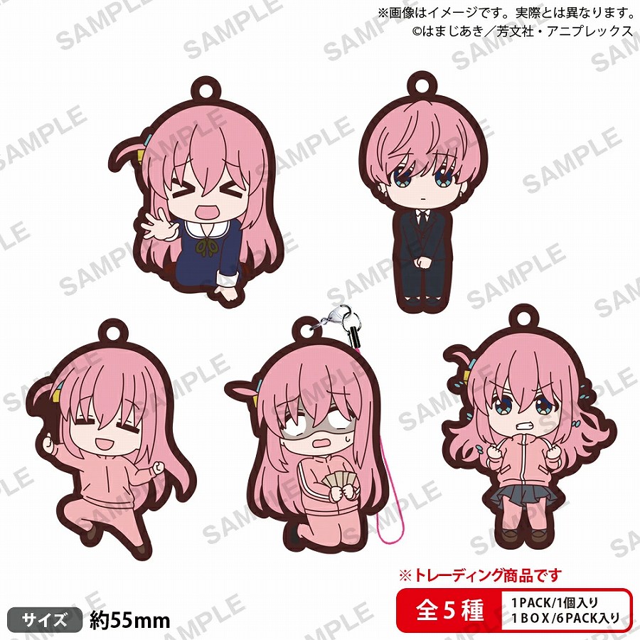 【ブシロード】BUSHIROAD THE BOX アニメ「ぼっち・ざ・ろっく！」 ぼっちちゃんがいっぱいラバーストラップvol.3≪全5種≫ 1BOX入数：6