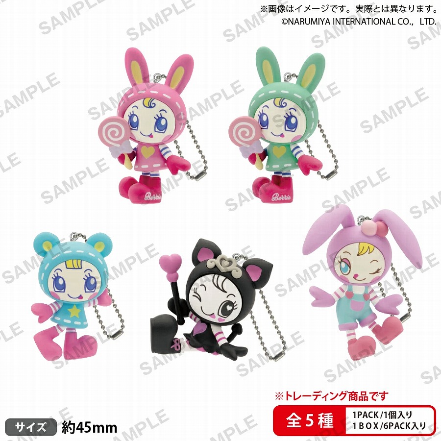 【ブシロード】BUSHIROAD THE BOX メゾピアノ フィギュアキーホルダー≪全5種≫ 1BOX入数：6