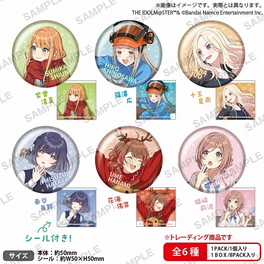【ブシロード】BUSHIROAD THE BOX 学園アイドルマスター 缶バッジ vol.4≪全6種≫ 1BOX入数：8