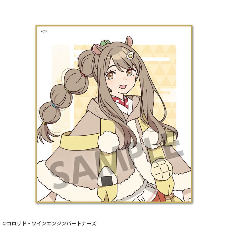 【ホビーストック】超かぐや姫！ ミニ色紙 諌山真実