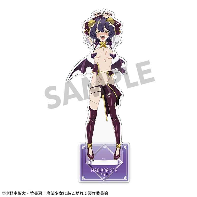 【ホビーストック】魔法少女にあこがれて 描き下ろしBIGアクリルスタンド マジアベーゼ