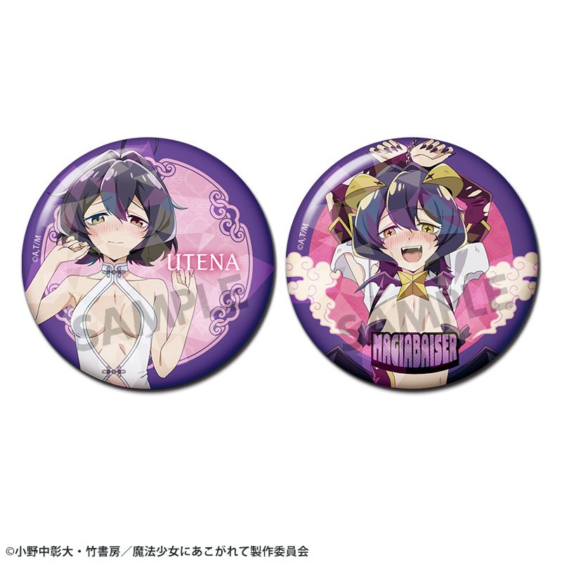 【ホビーストック】魔法少女にあこがれて 描き下ろしホログラム缶バッジセット 柊うてな&マジアベーゼ