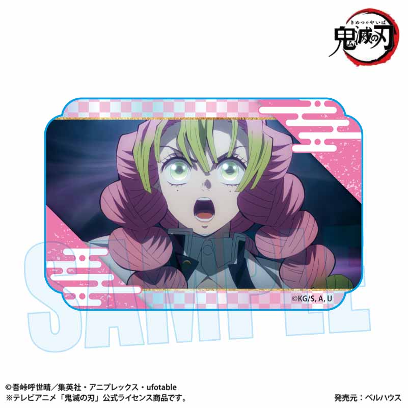 【ベルハウス】キラキラミニアクリルブロック アニメ「鬼滅の刃」甘露寺 蜜璃