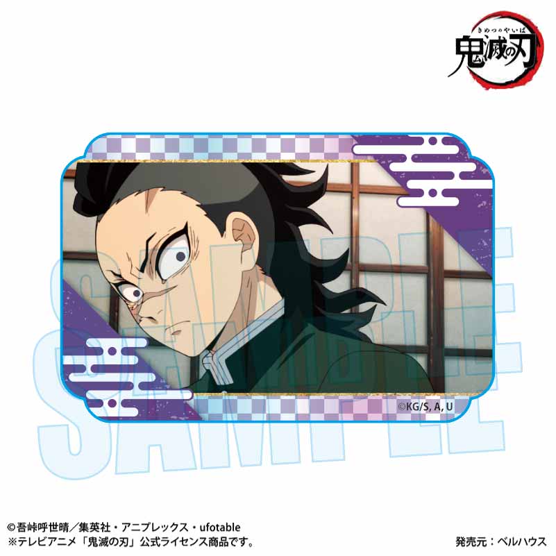 【ベルハウス】キラキラミニアクリルブロック アニメ「鬼滅の刃」不死川 玄弥