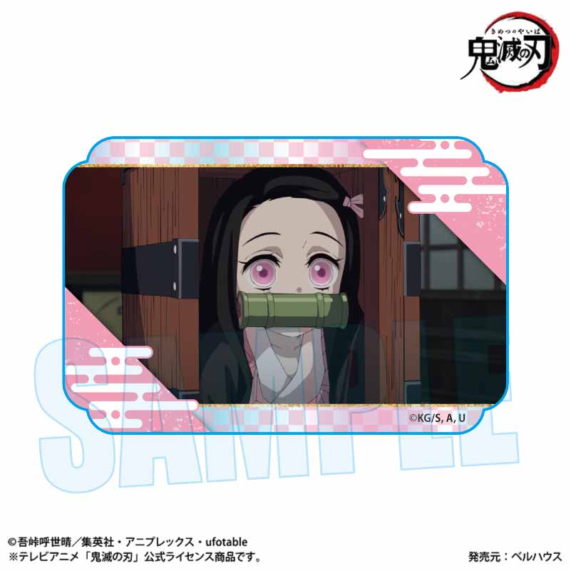 【ベルハウス】キラキラミニアクリルブロック アニメ「鬼滅の刃」竈門 禰豆子