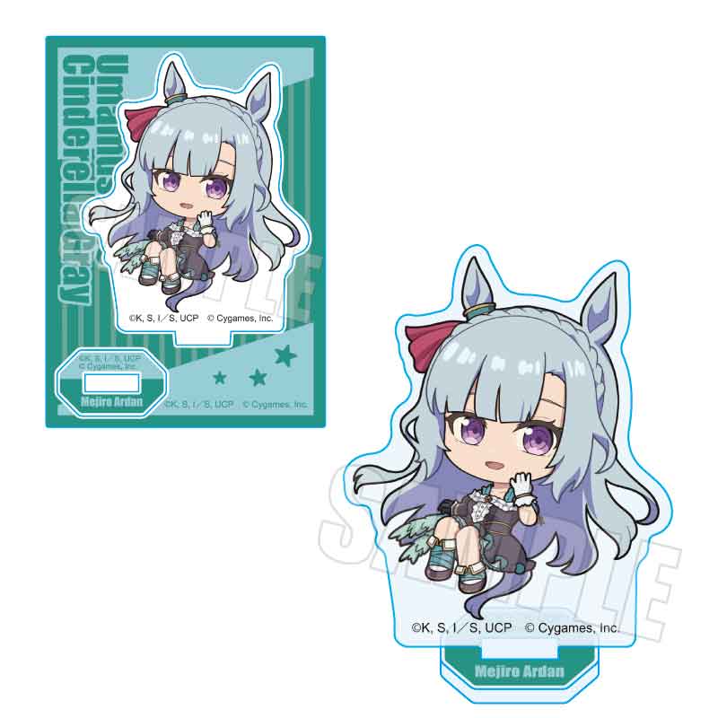 【ベルハウス】ぷかっしゅミニスタンド アニメ『ウマ娘 シンデレラグレイ』/メジロアルダン