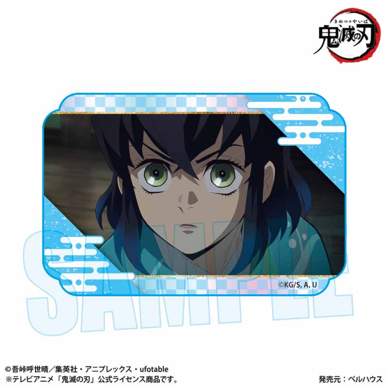 【ベルハウス】キラキラミニアクリルブロック アニメ「鬼滅の刃」嘴平 伊之助