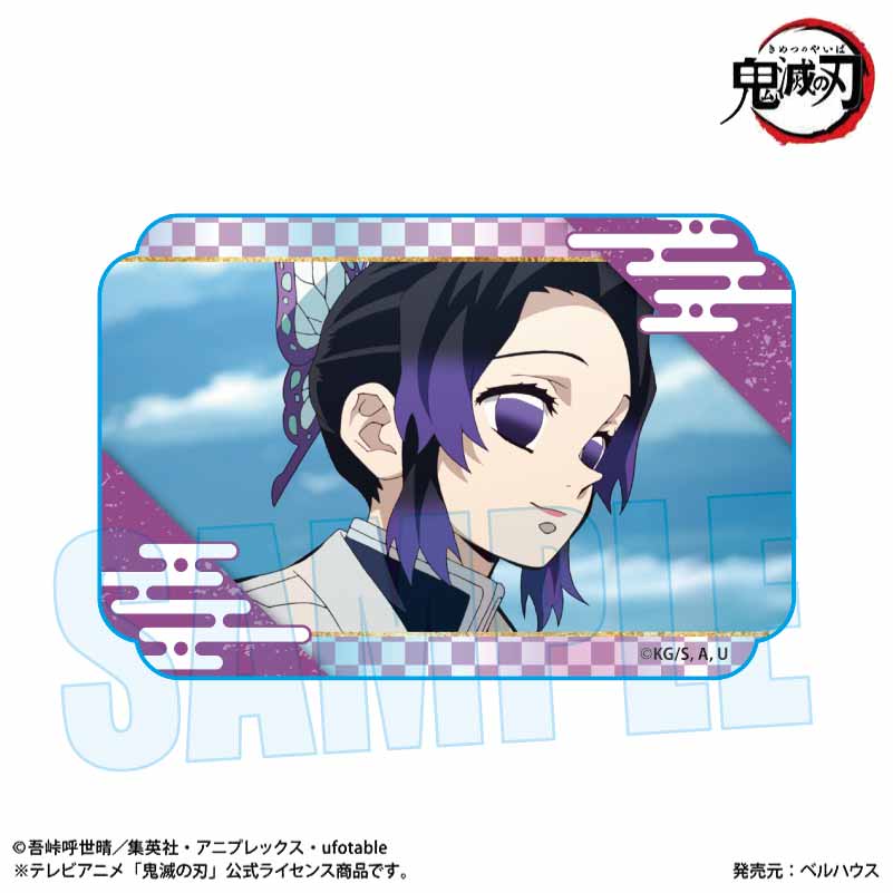 【ベルハウス】キラキラミニアクリルブロック アニメ「鬼滅の刃」胡蝶 しのぶ