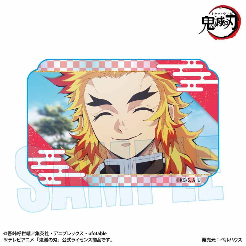 【ベルハウス】キラキラミニアクリルブロック アニメ「鬼滅の刃」煉獄杏寿郎