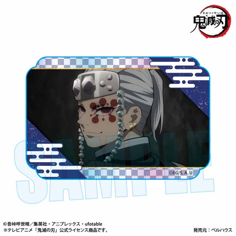 【ベルハウス】キラキラミニアクリルブロック アニメ「鬼滅の刃」宇髄 天元