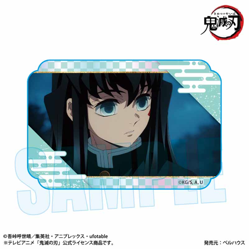 【ベルハウス】キラキラミニアクリルブロック アニメ「鬼滅の刃」時透 無一郎