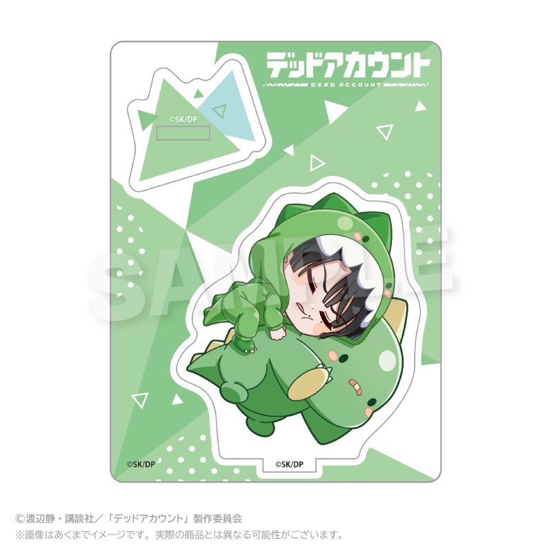 【Y Line】デッドアカウント ぎゃおコレ ミニキャラスタンド 霞流括