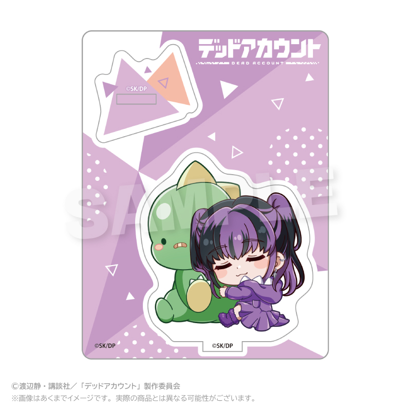 【Y Line】デッドアカウント ぎゃおコレ ミニキャラスタンド 漆栖川希詠