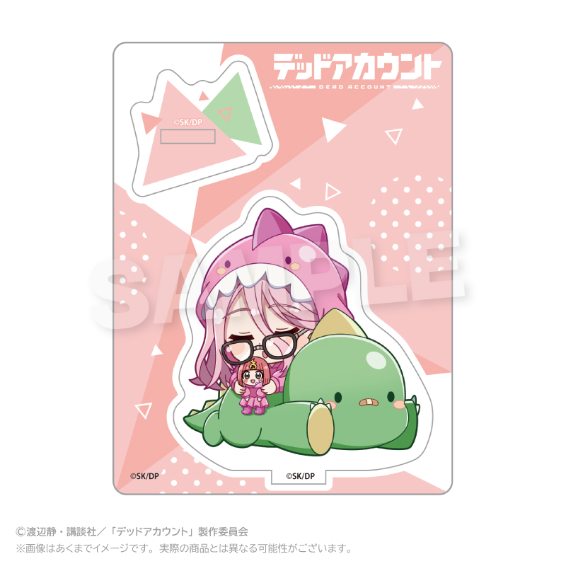 【Y Line】デッドアカウント ぎゃおコレ ミニキャラスタンド 灰島ひより