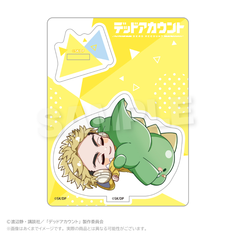 【Y Line】デッドアカウント ぎゃおコレ ミニキャラスタンド 柄本成彦