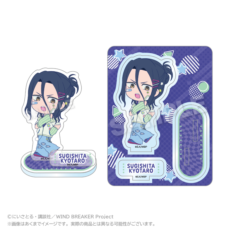 【ステラノーツ】WIND BREAKER アクリルマスコット vivid ver. 杉下 京太郎