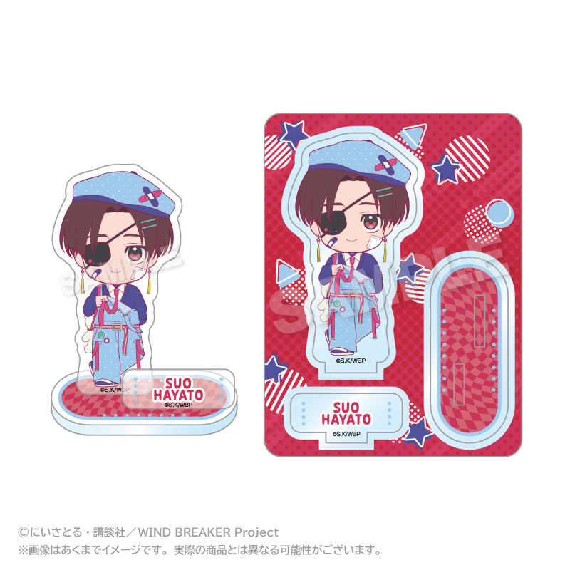 【ステラノーツ】WIND BREAKER アクリルマスコット vivid ver. 蘇枋 隼飛