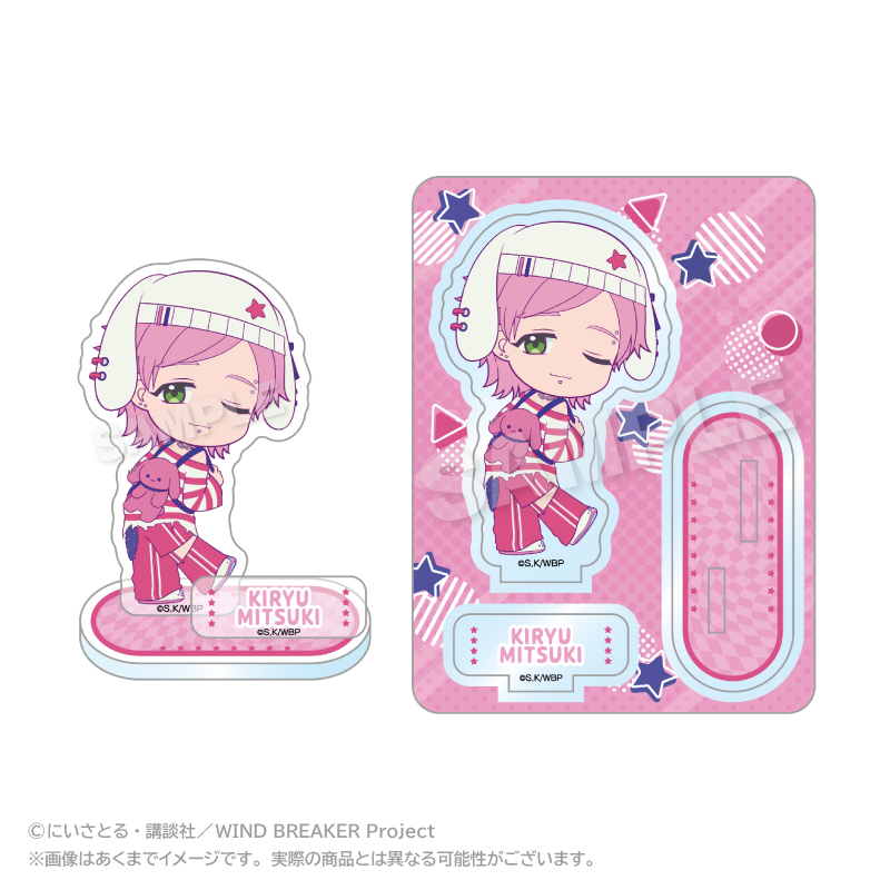 【ステラノーツ】WIND BREAKER アクリルマスコット vivid ver. 桐生 三輝