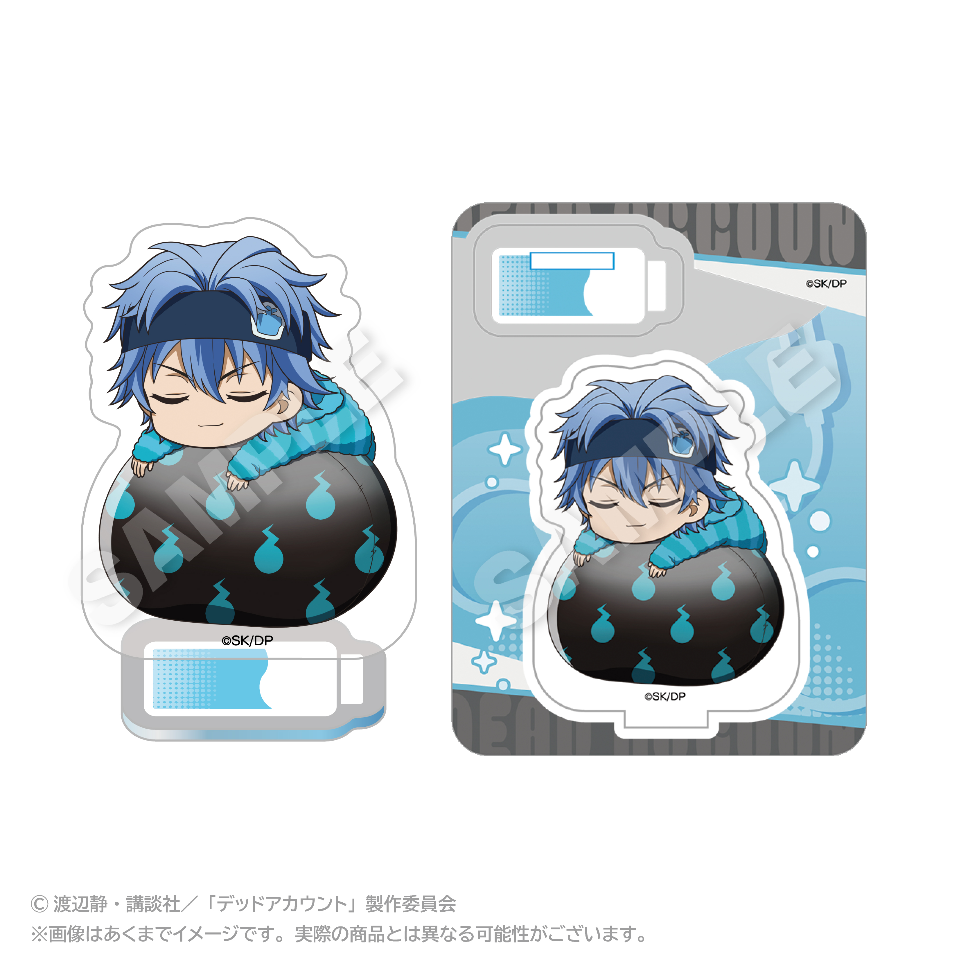 【ステラノーツ】デッドアカウント ふわみんアクリルマスコット 縁城 蒼吏