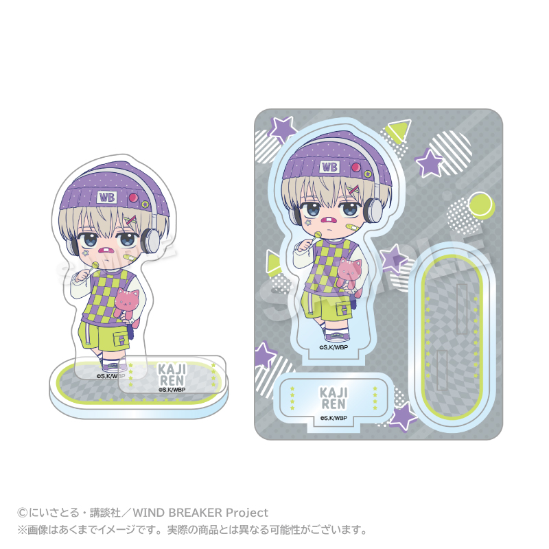 【ステラノーツ】WIND BREAKER アクリルマスコット vivid ver. 梶 蓮