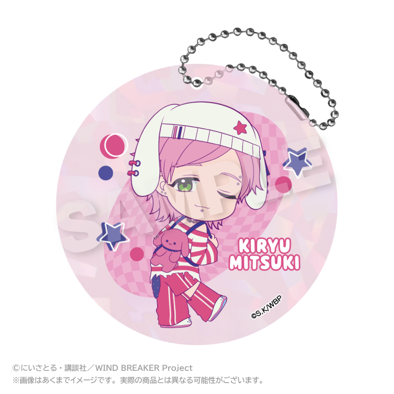 【ステラノーツ】WIND BREAKER ホログラムキーホルダー vivid ver. 桐生 三輝