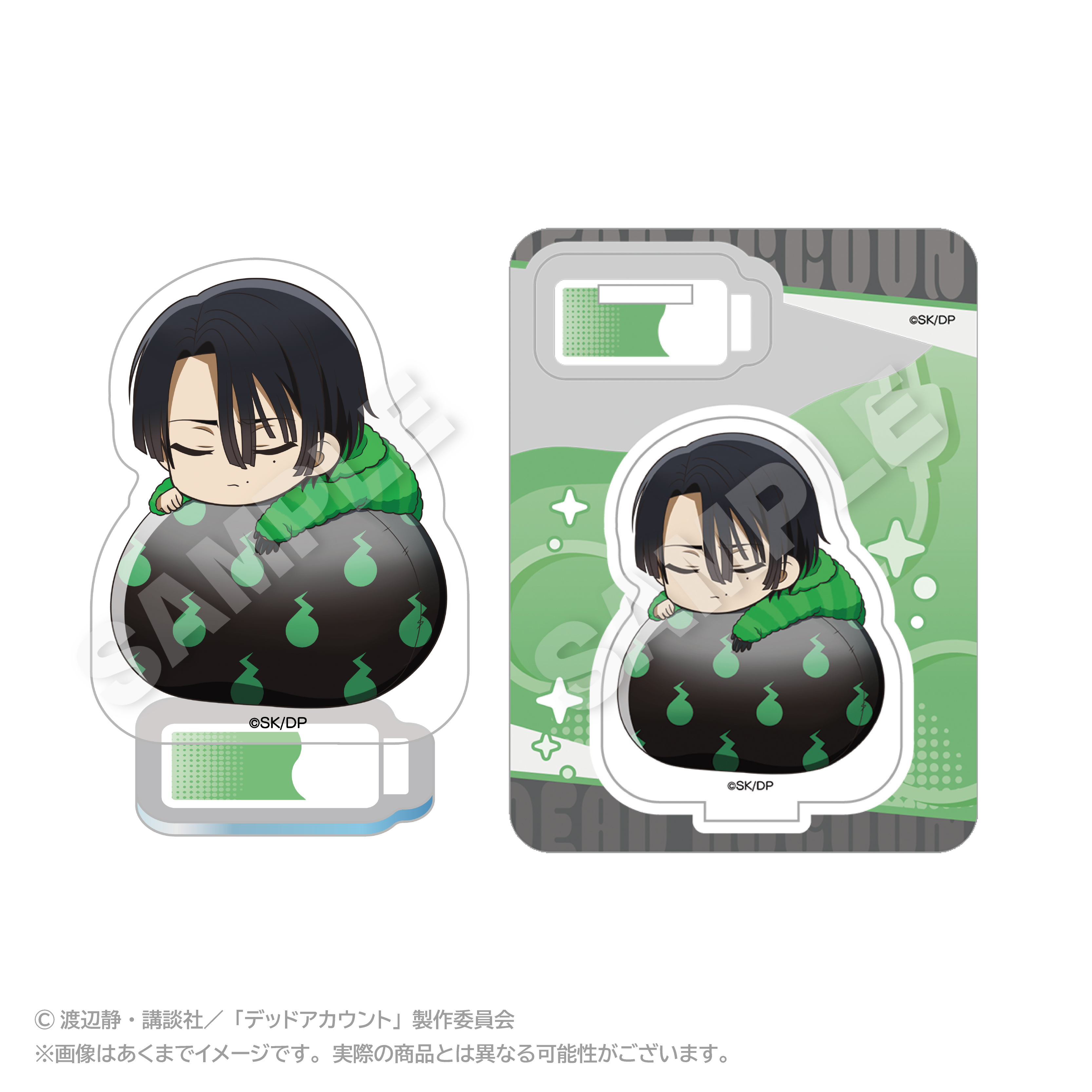 【ステラノーツ】デッドアカウント ふわみんアクリルマスコット 霞流 括