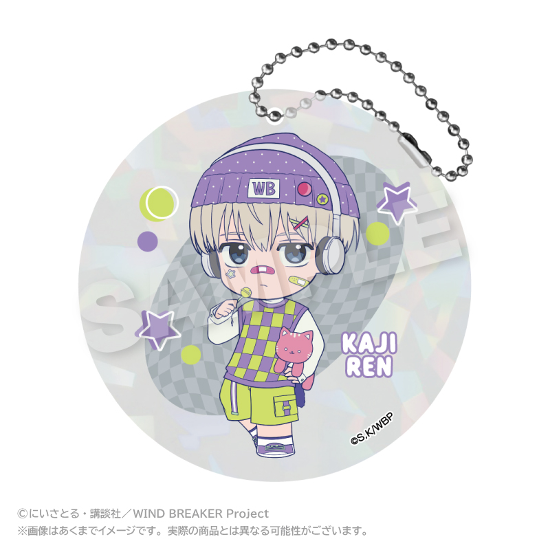【ステラノーツ】WIND BREAKER ホログラムキーホルダー vivid ver. 梶 蓮