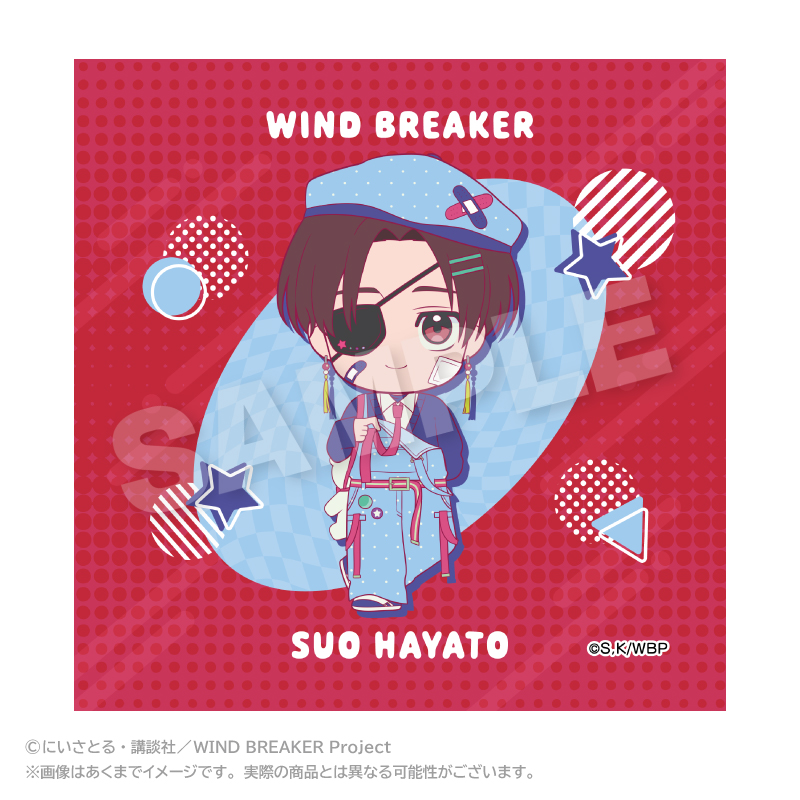 【ステラノーツ】WIND BREAKER ミニタオル vivid ver. 蘇枋 隼飛