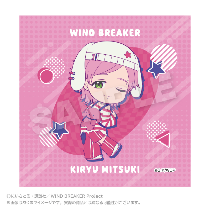 【ステラノーツ】WIND BREAKER ミニタオル vivid ver. 桐生 三輝