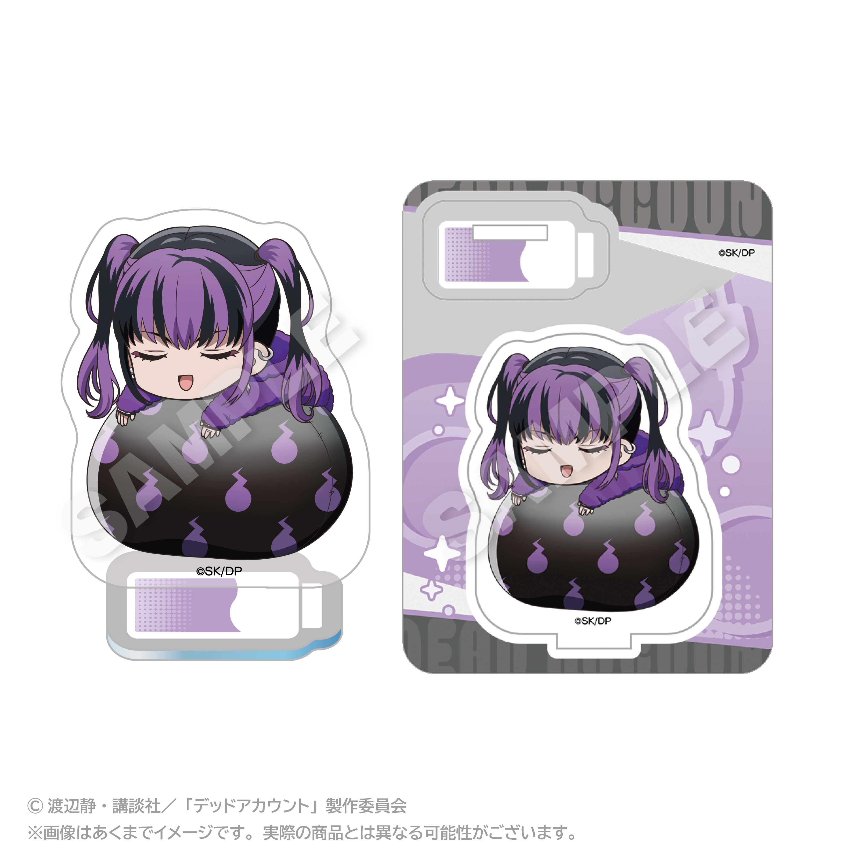 【ステラノーツ】デッドアカウント ふわみんアクリルマスコット 漆栖川 希詠