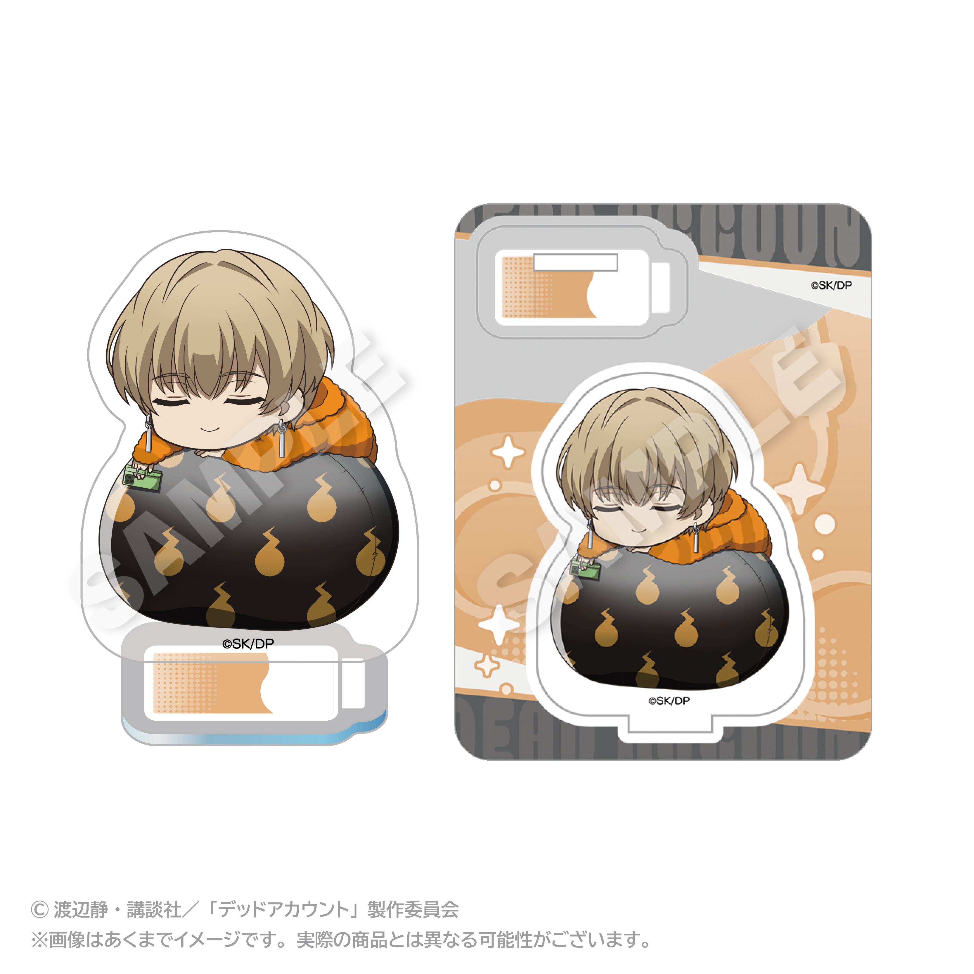 【ステラノーツ】デッドアカウント ふわみんアクリルマスコット 羽住 蓮理