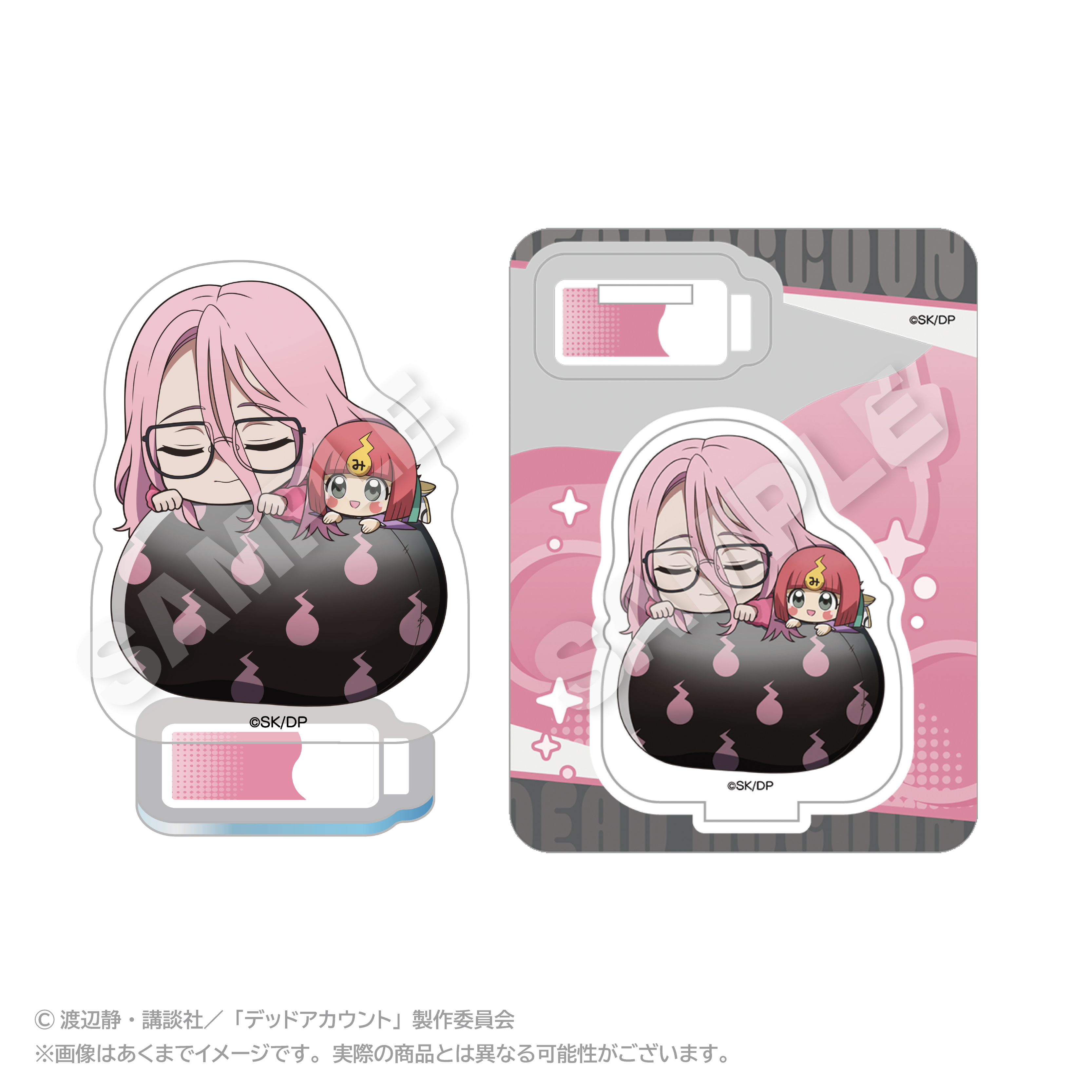 【ステラノーツ】デッドアカウント ふわみんアクリルマスコット 灰島 ひより