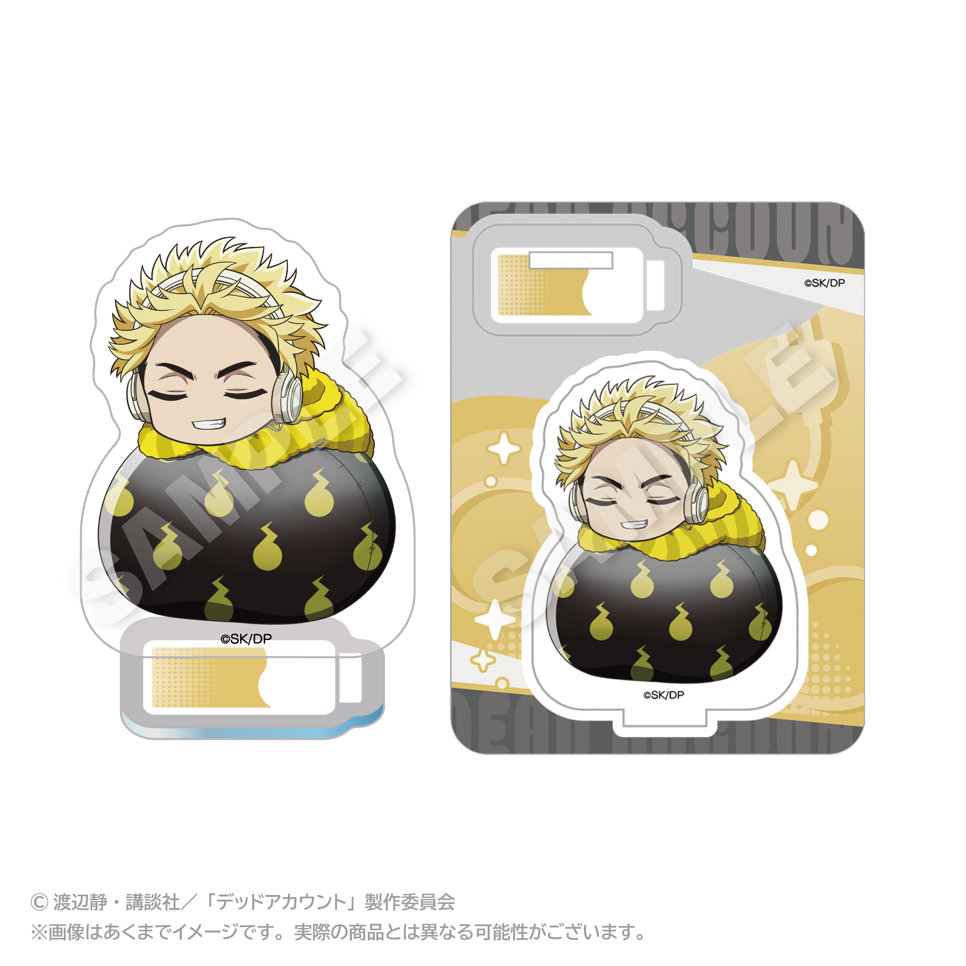 【ステラノーツ】デッドアカウント ふわみんアクリルマスコット 柄本 成彦