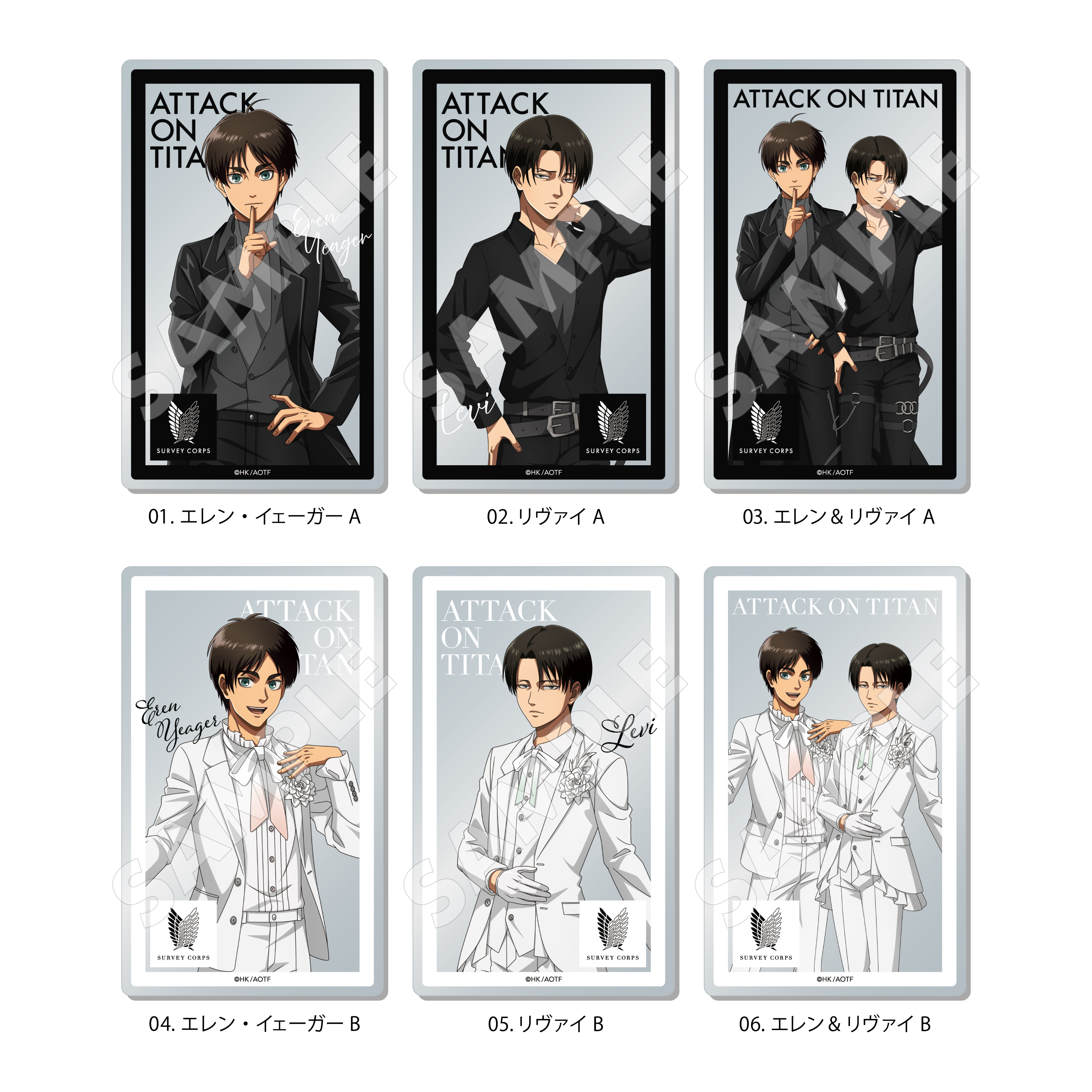 【CS.FRONT】進撃の巨人 Black & White ver. アクリルカード /01 全6種 1BOX入数：6