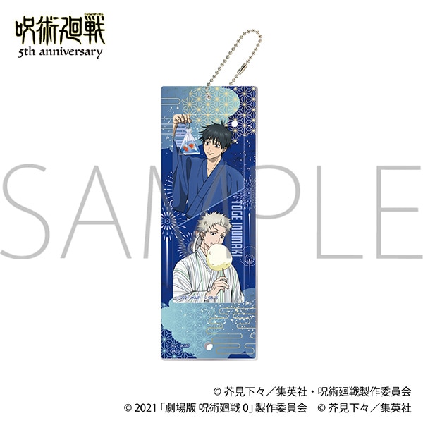 【ムービック】『呪術廻戦』5周年 カスタムアクリルキーホルダー/乙骨・狗巻