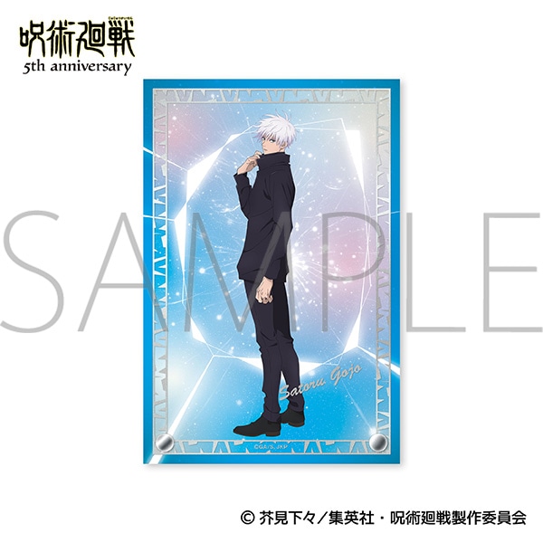 【ムービック】『呪術廻戦』5周年 箔押しアクリルアートパネル/五条 悟