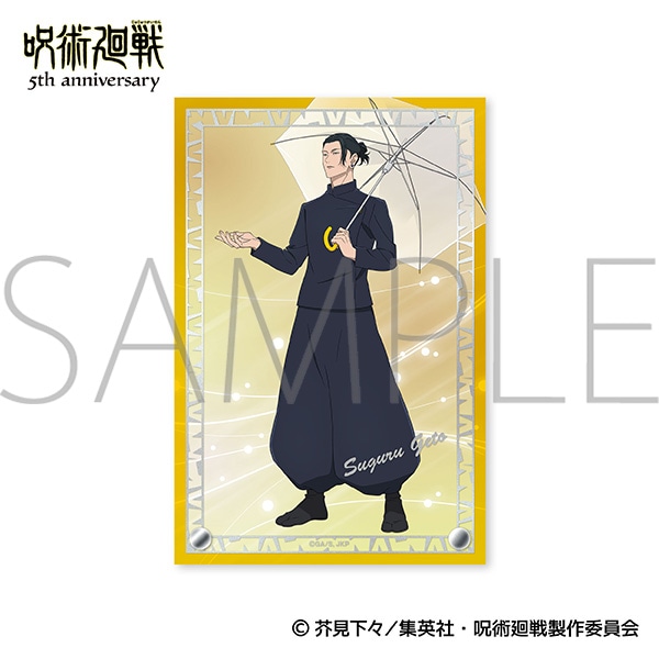 【ムービック】『呪術廻戦』5周年 箔押しアクリルアートパネル/夏油 傑 （懐玉・玉折）