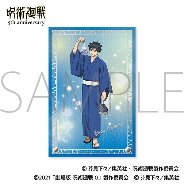 【ムービック】『呪術廻戦』5周年 箔押しアクリルアートパネル/乙骨 憂太 （劇場版 呪術廻戦 0）