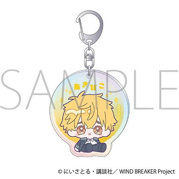 【ムービック】WIND BREAKER ホログラムキーホルダー/楡井 秋彦 みにぴえんず