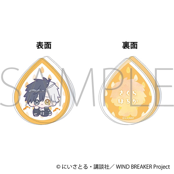 【ムービック】WIND BREAKER アクリルクリップ/桜 遥 みにぴえんず