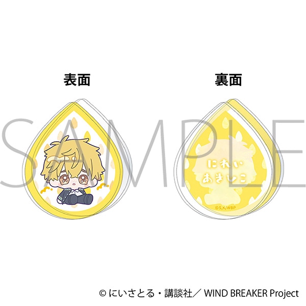 【ムービック】WIND BREAKER アクリルクリップ/楡井 秋彦 みにぴえんず