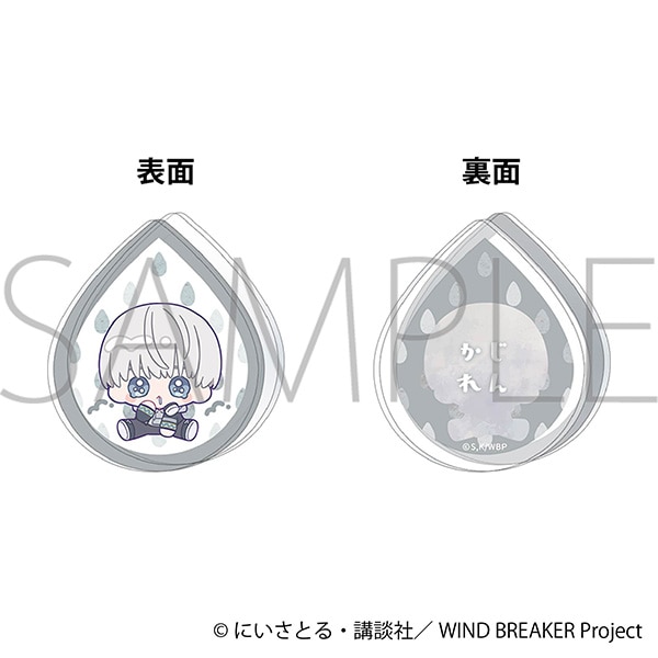 【ムービック】WIND BREAKER アクリルクリップ/梶 蓮 みにぴえんず