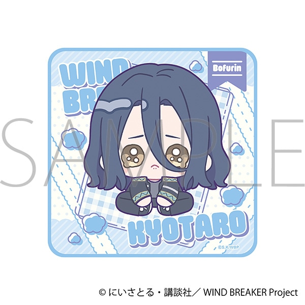 【ムービック】WIND BREAKER ミニタオル/杉下 京太郎 みにぴえんず