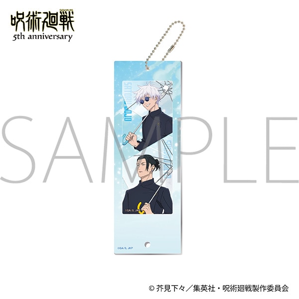 【ムービック】『呪術廻戦』5周年 カスタムアクリルキーホルダー/五条・夏油 懐玉・玉折