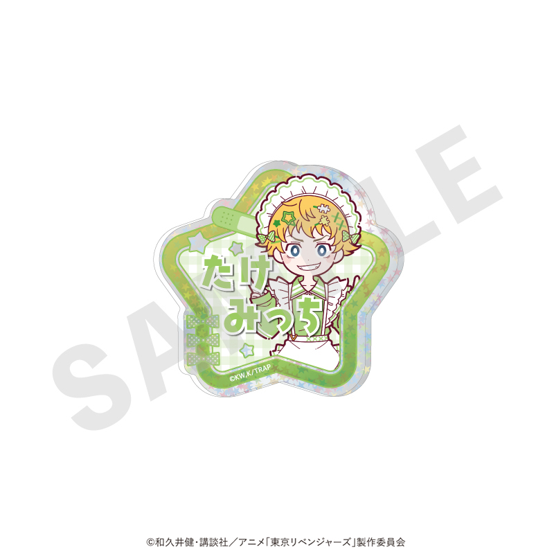 【coly】東京リベンジャーズ ミニキャラ キラキラお名前バッジ メイドジャージver.（花垣 武道）