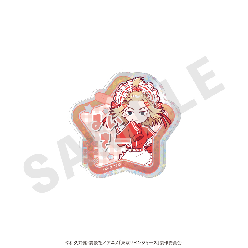 【coly】東京リベンジャーズ ミニキャラ キラキラお名前バッジ メイドジャージver.（佐野 万次郎）