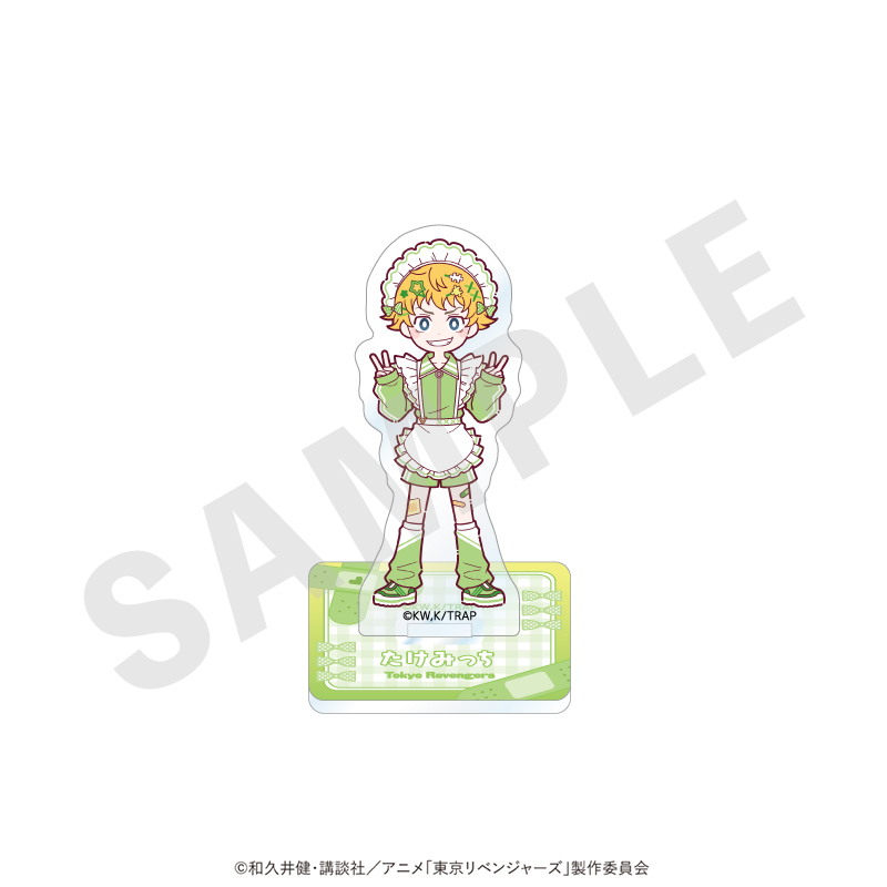 【coly】東京リベンジャーズ ミニキャラ アクリルスタンド メイドジャージver.（花垣 武道）