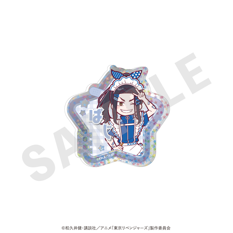 【coly】東京リベンジャーズ ミニキャラ キラキラお名前バッジ メイドジャージver.（場地 圭介）