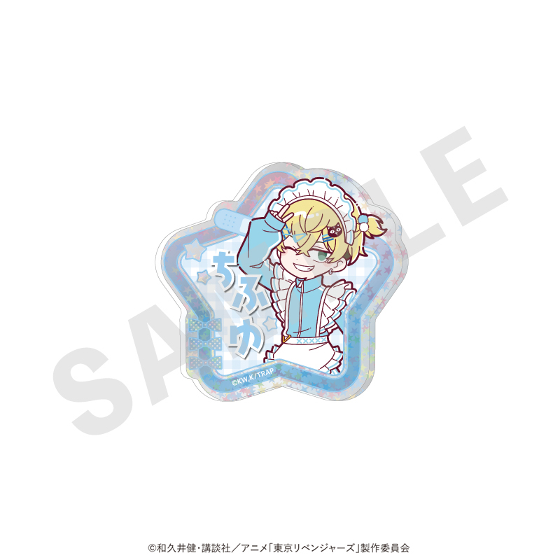 【coly】東京リベンジャーズ ミニキャラ キラキラお名前バッジ メイドジャージver.（松野 千冬）