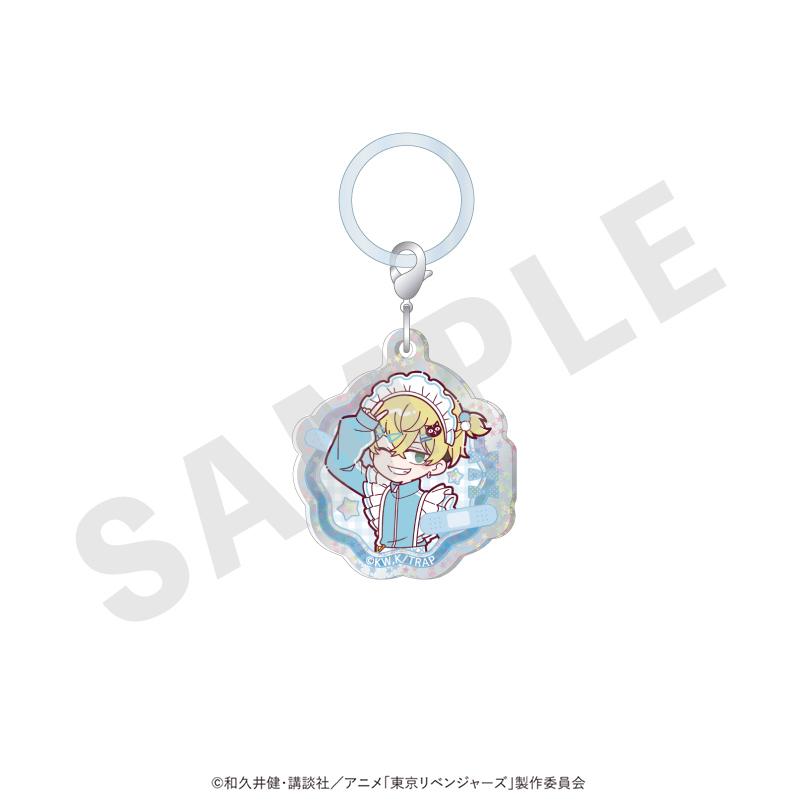 【coly】東京リベンジャーズ ミニキャラ キラキラアクリルチャーム メイドジャージver.（松野 千冬）